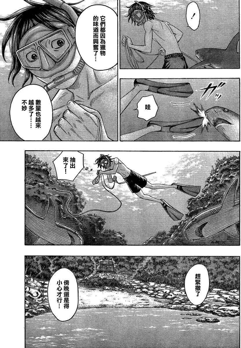第123回