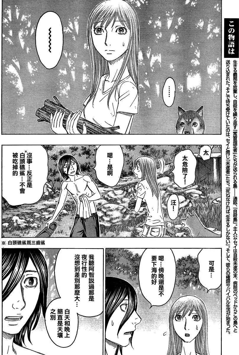 第123回