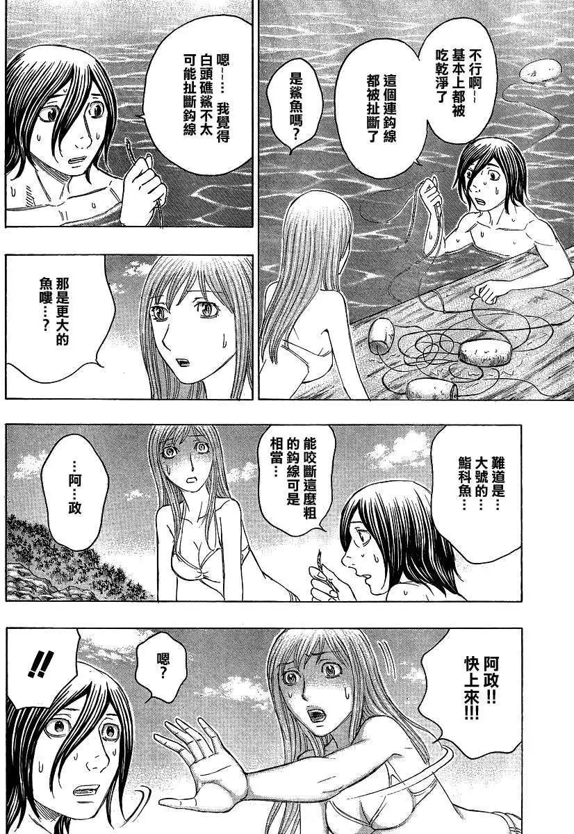 第123回