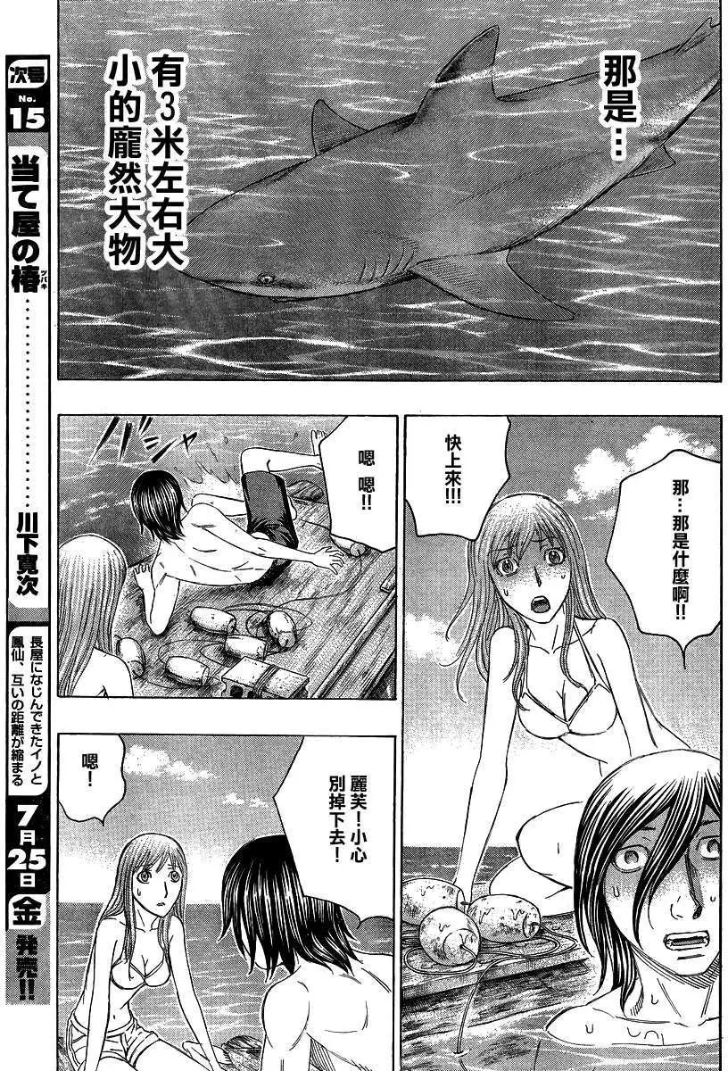 第123回