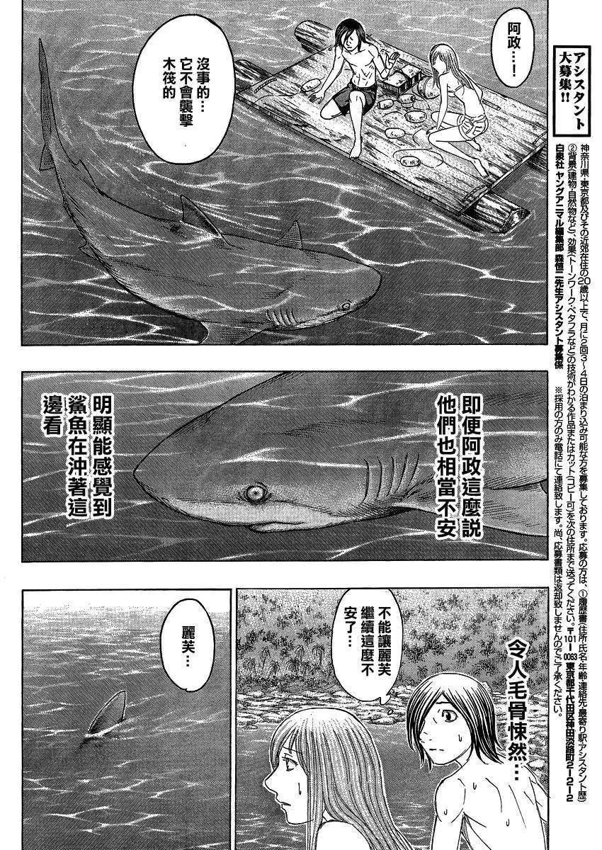 第123回