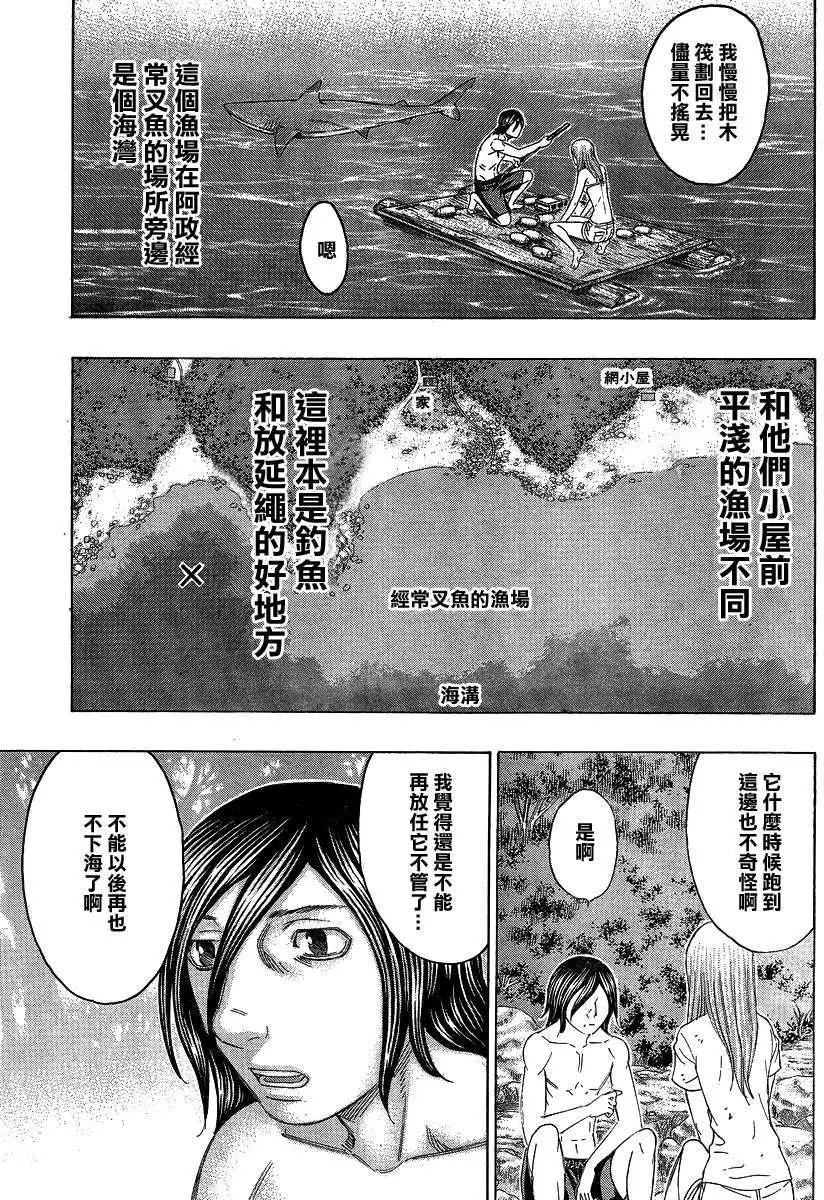 第123回