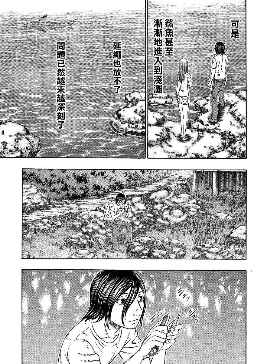 第123回