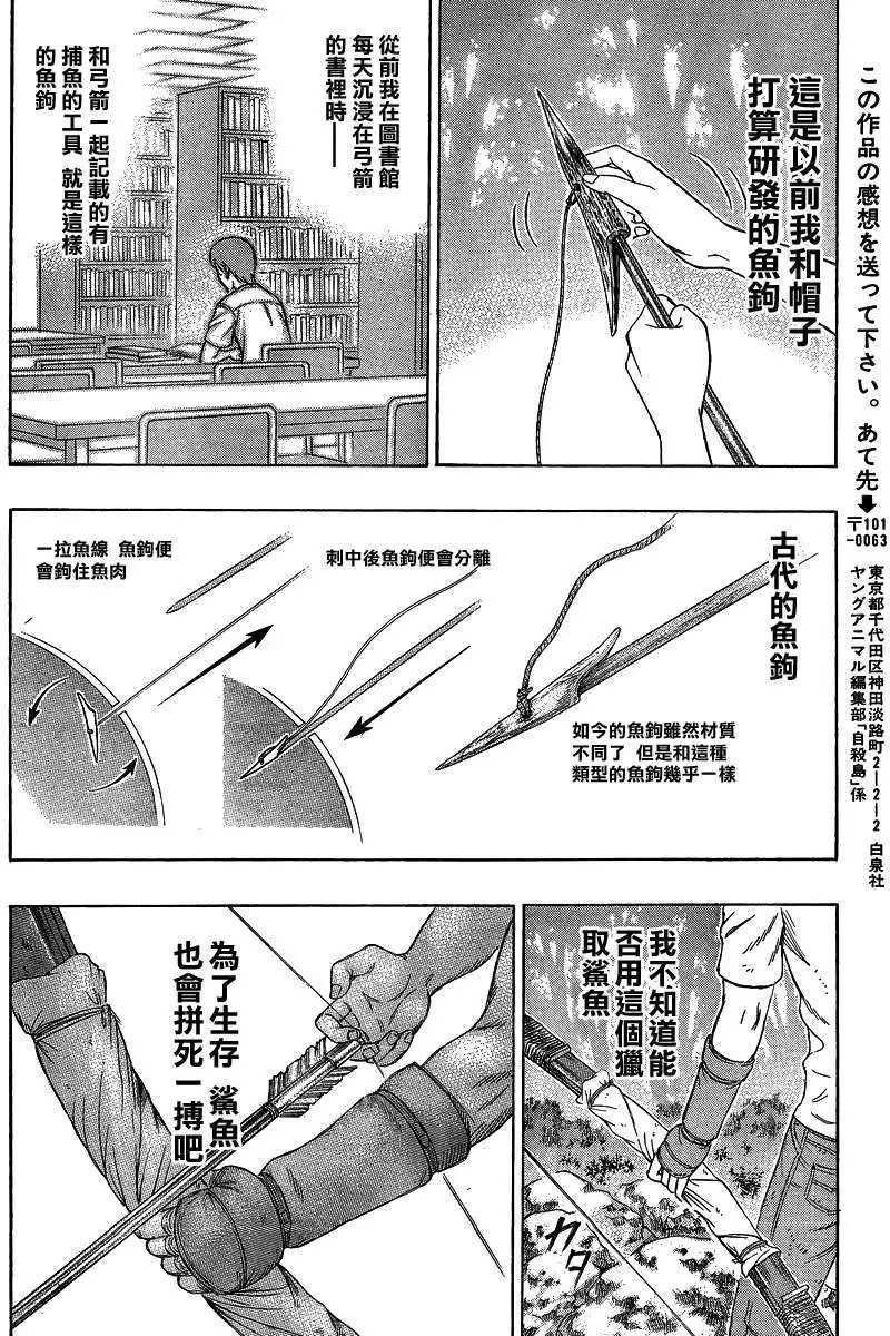 第123回