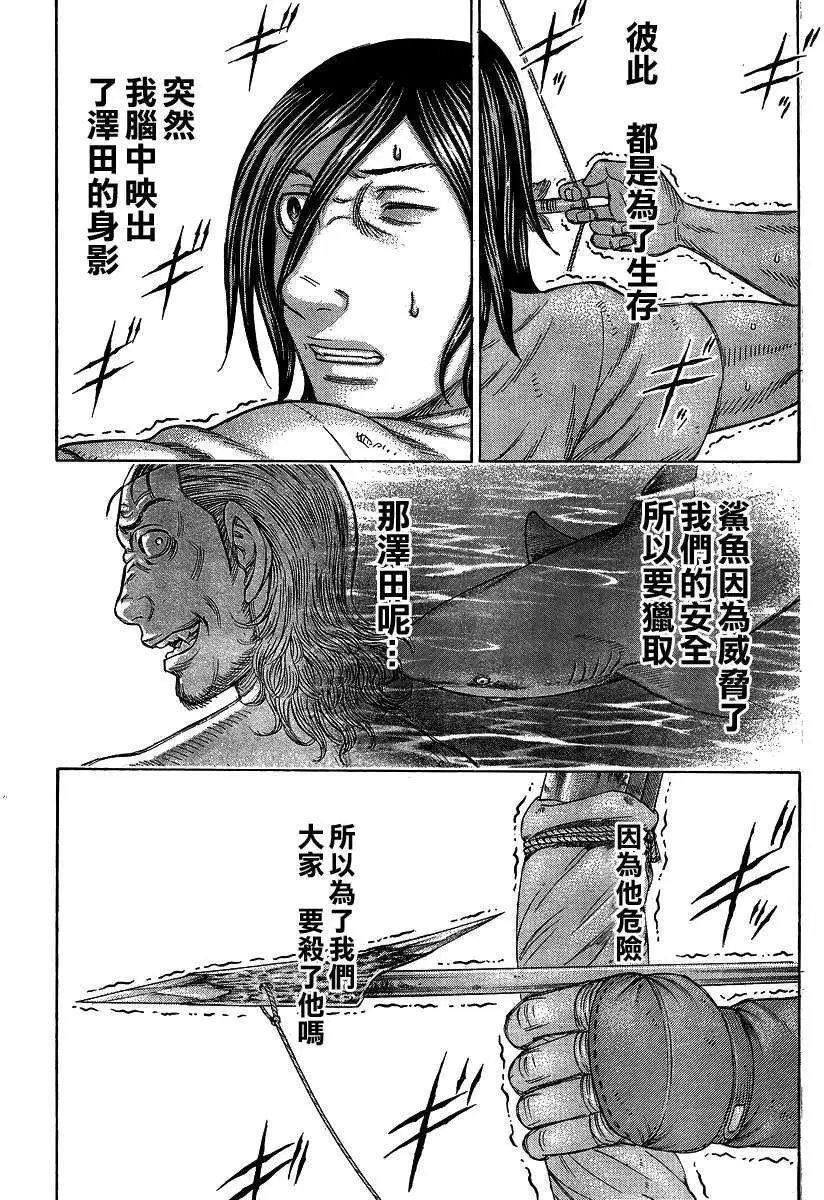第123回