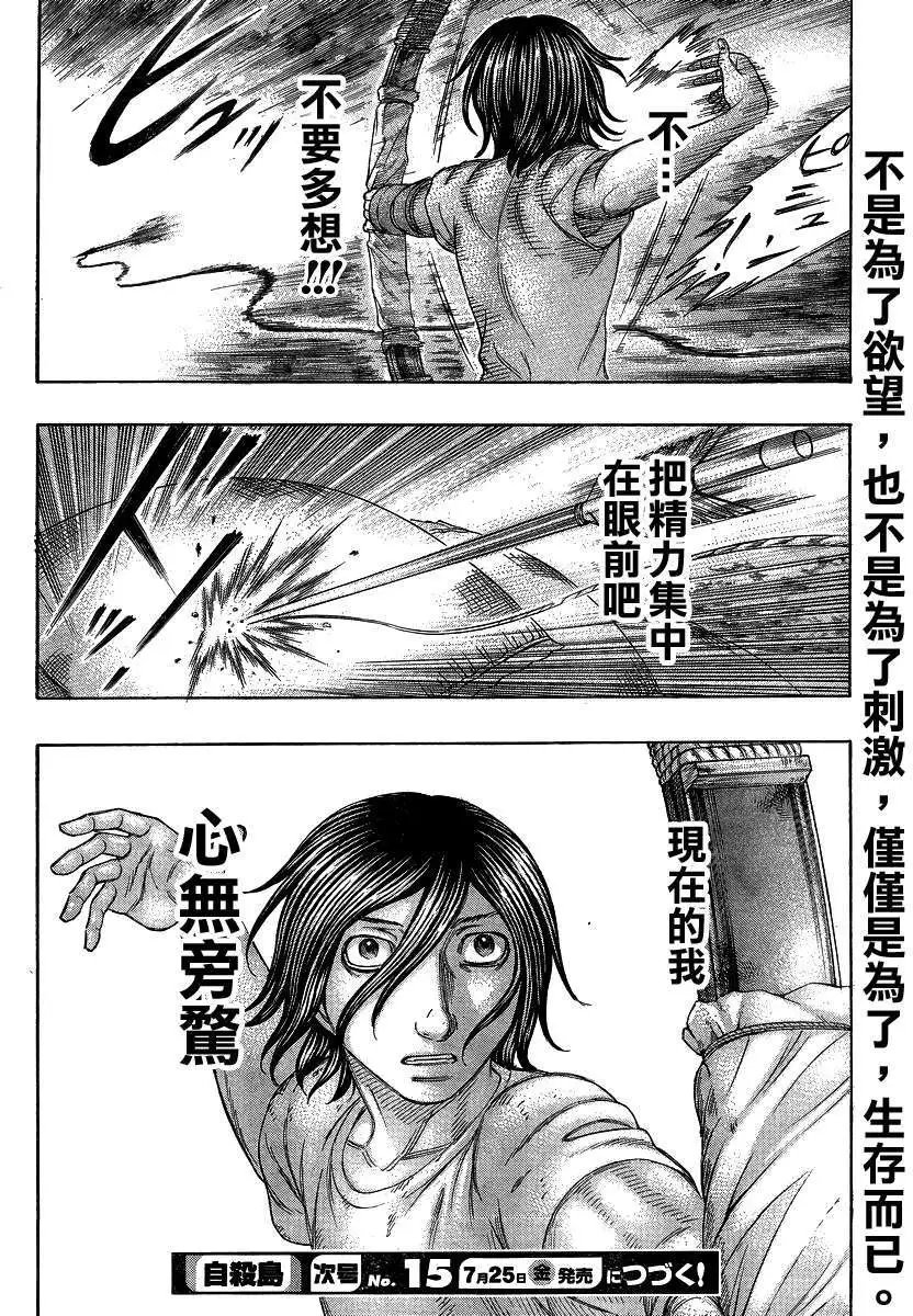 第123回