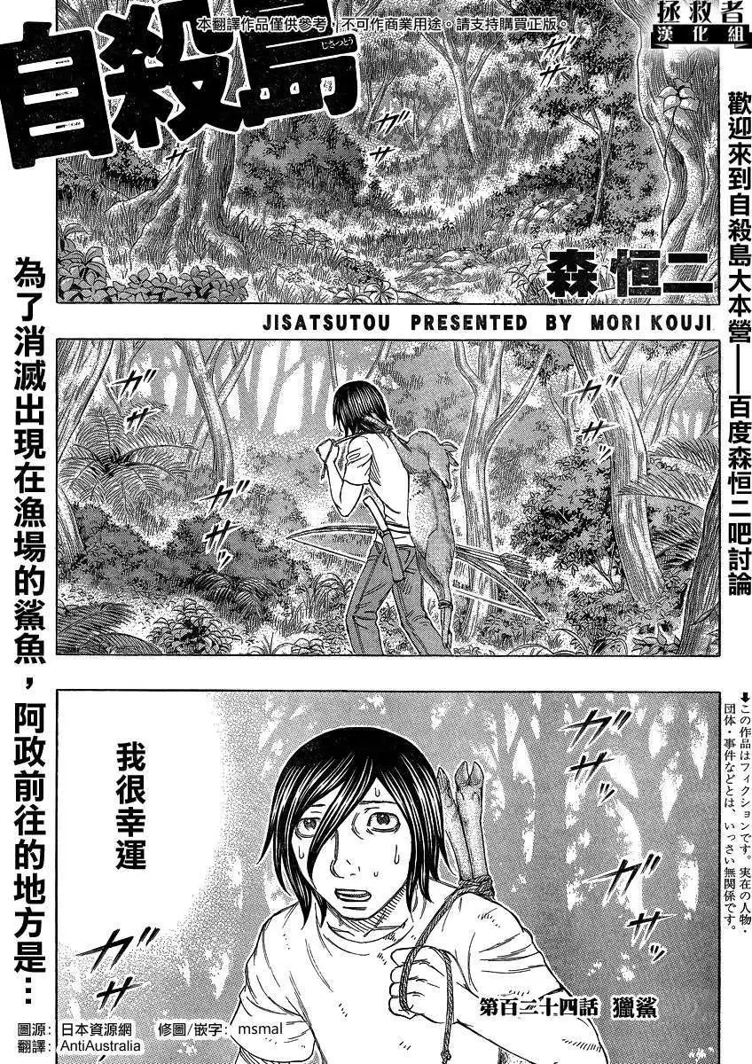 第124回