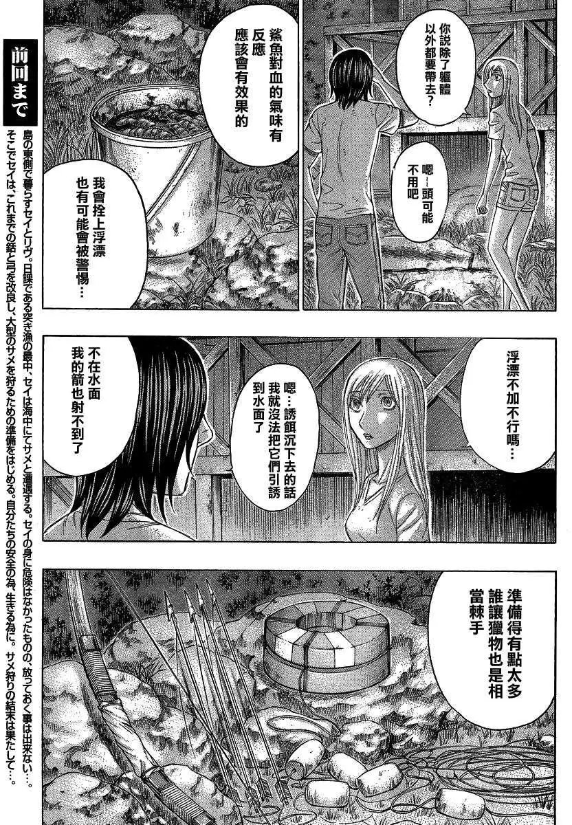 第124回