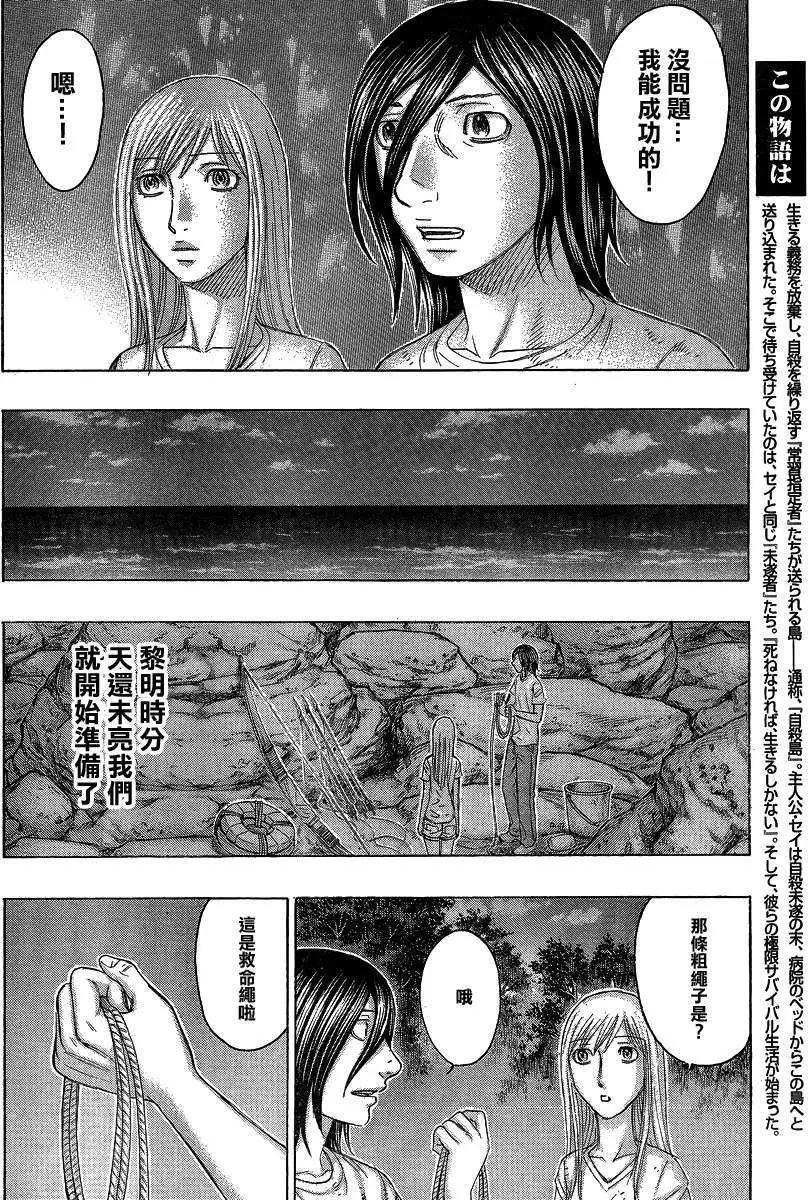 第124回