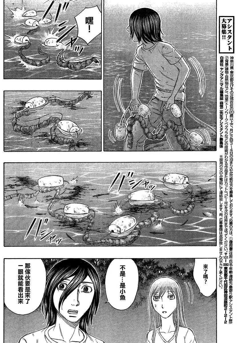 第124回