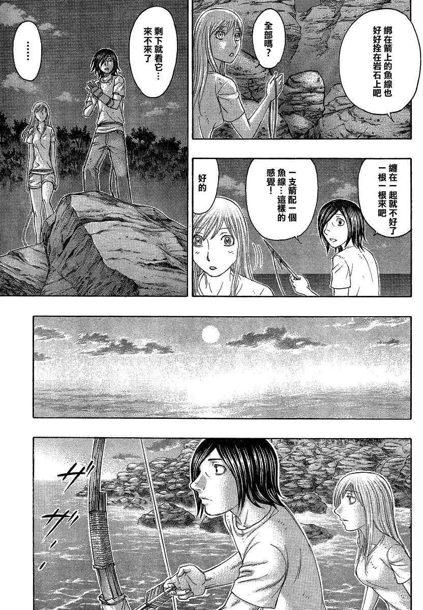 第124回