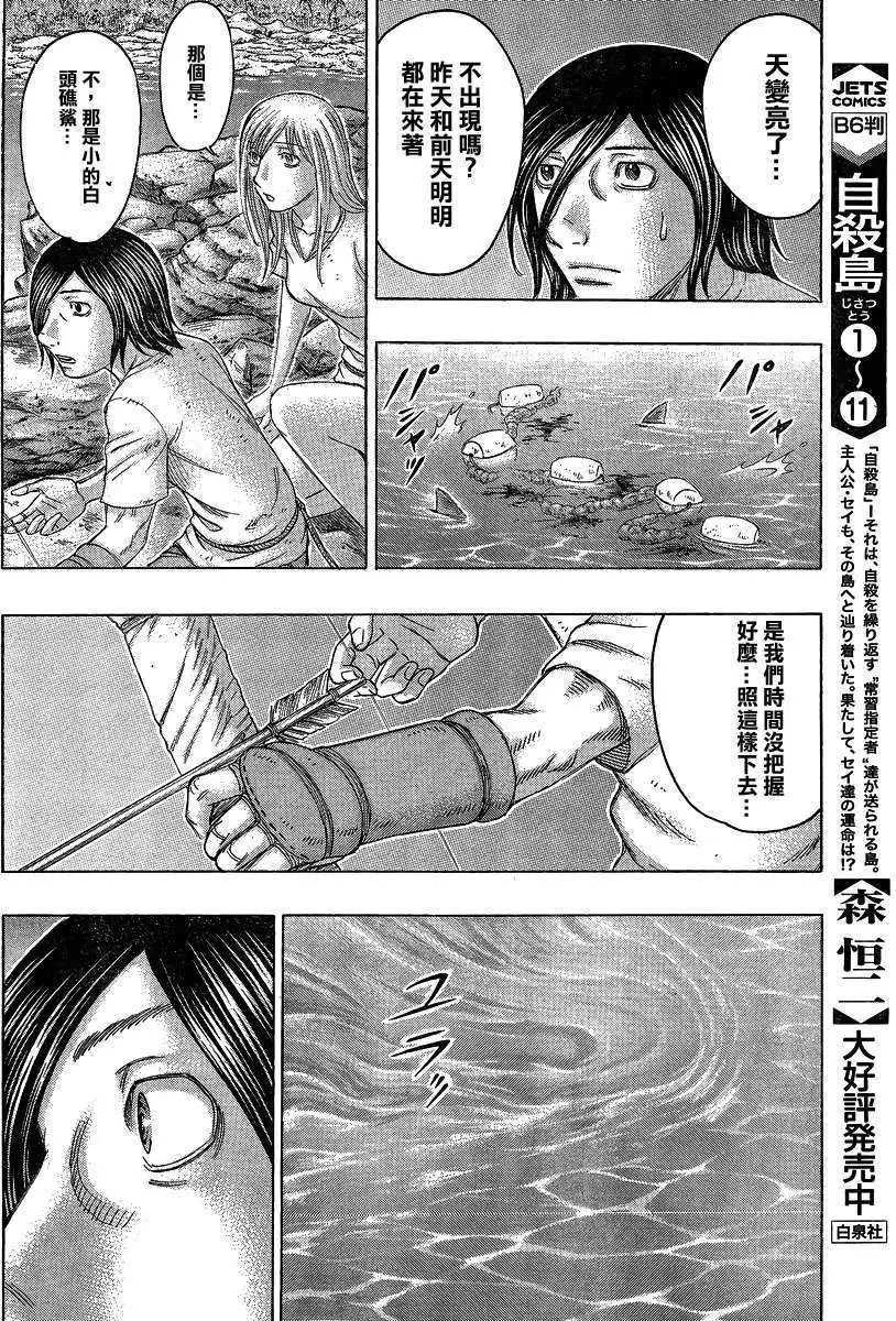 第124回