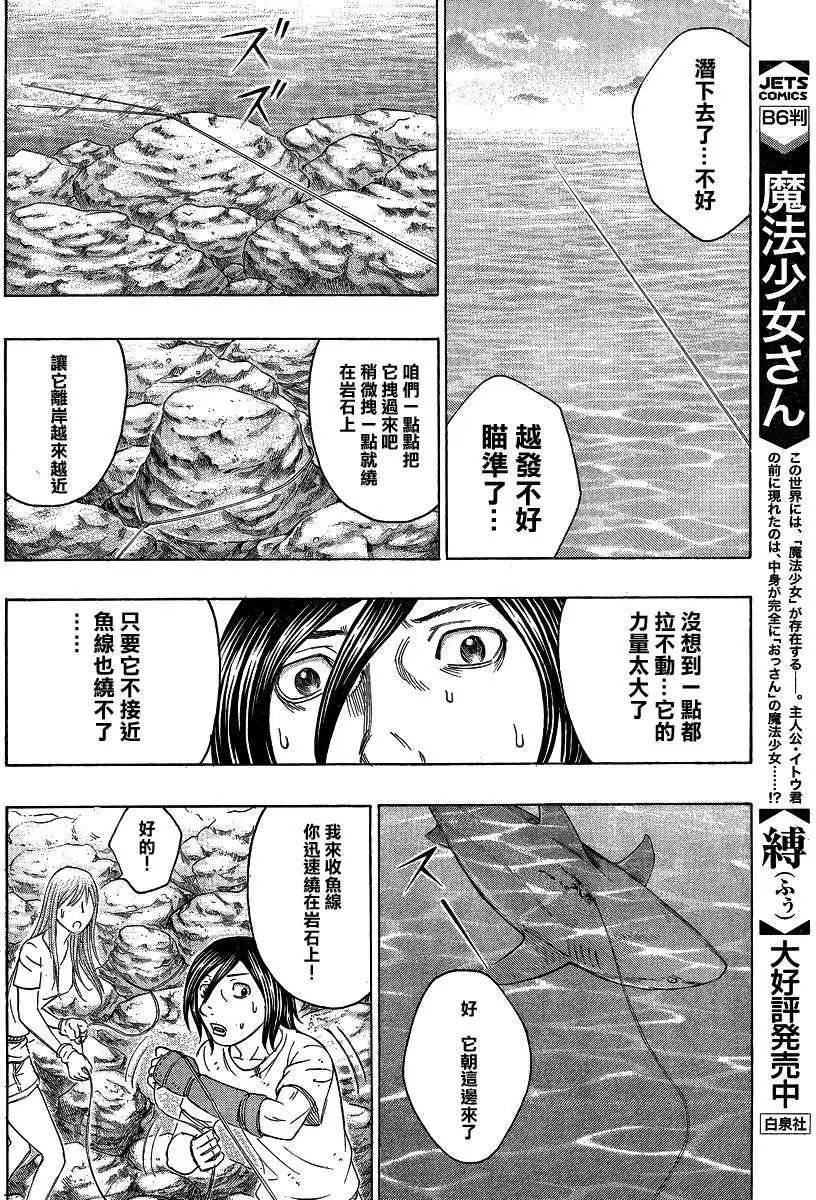第124回