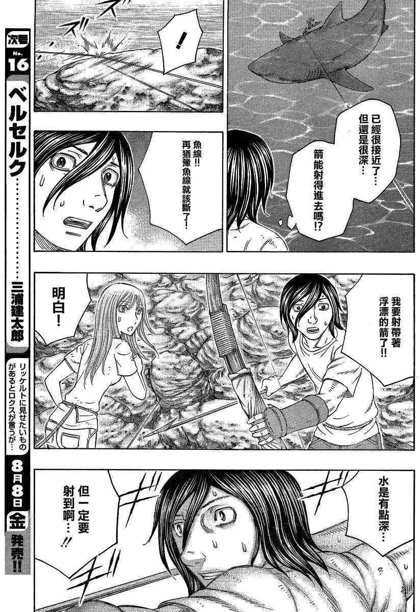 第124回