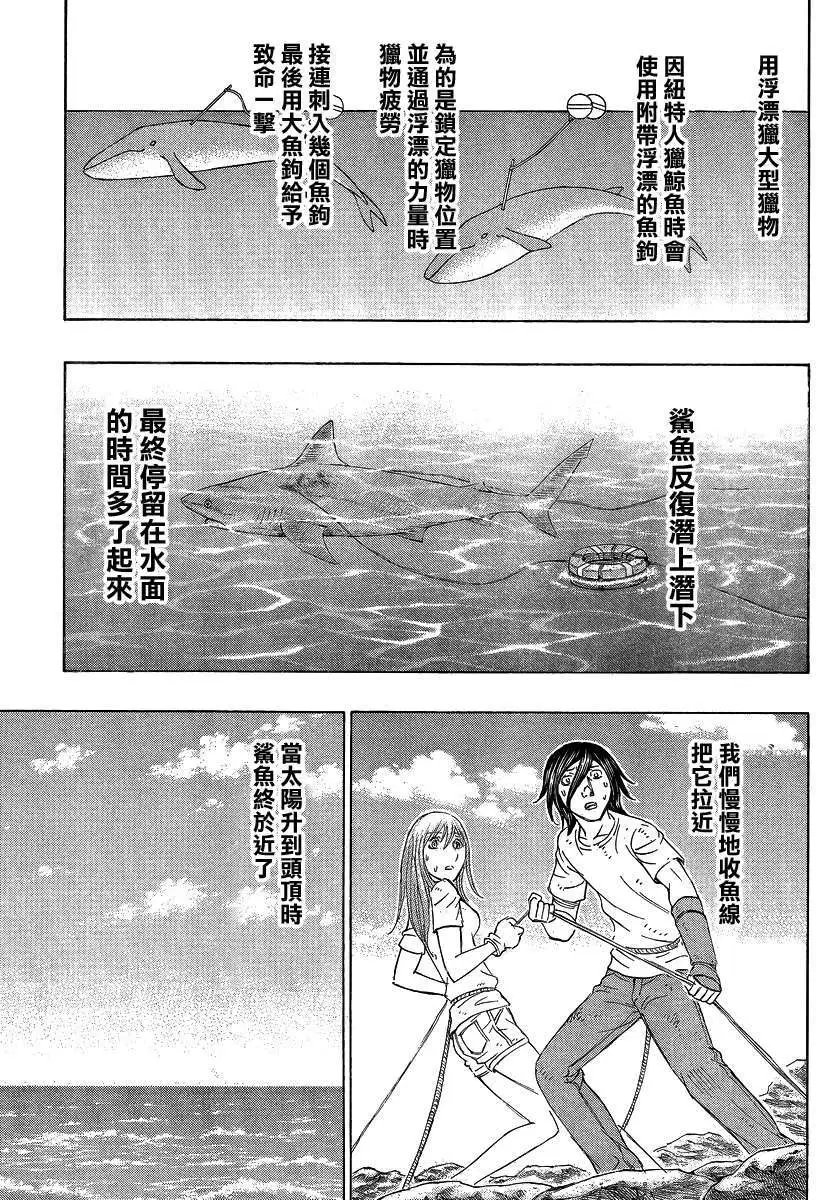 第124回