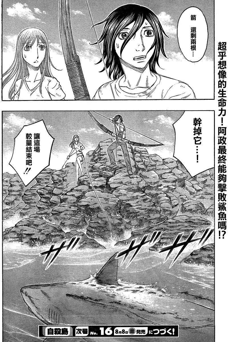 第124回