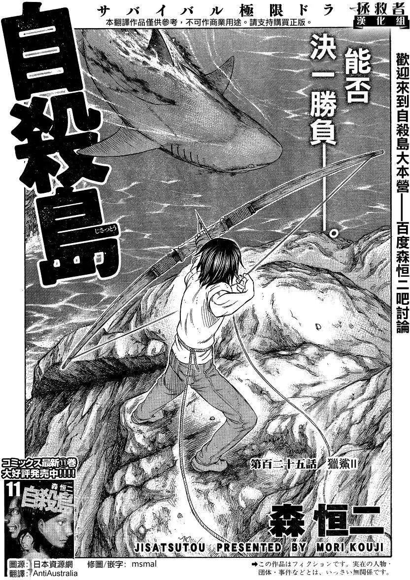 第125回