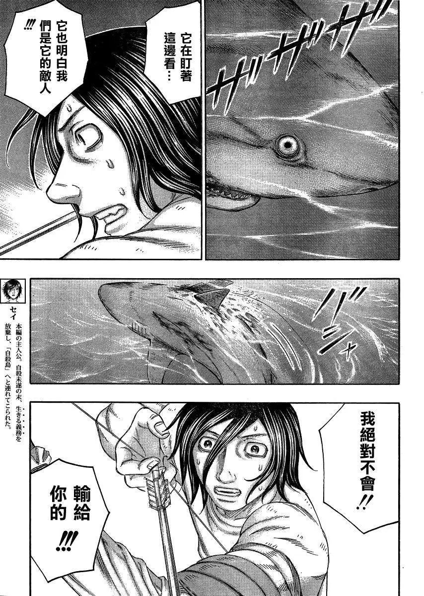 第125回