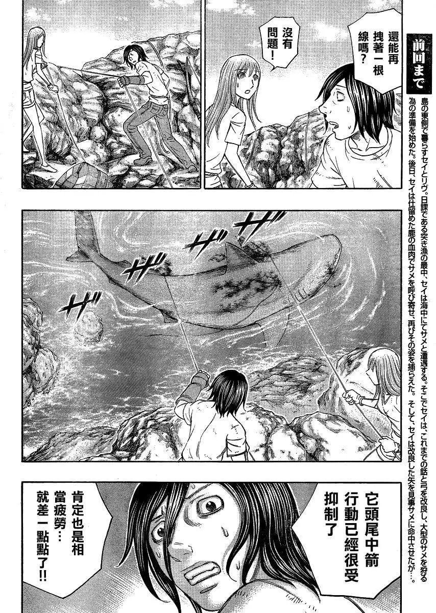 第125回