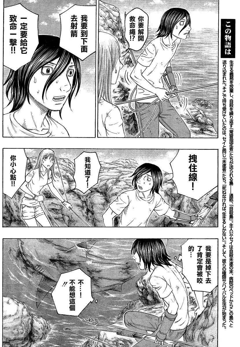 第125回