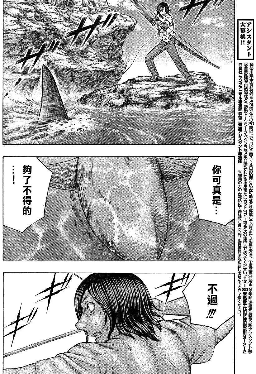 第125回