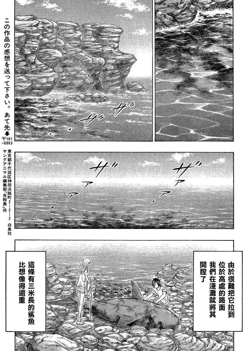 第125回