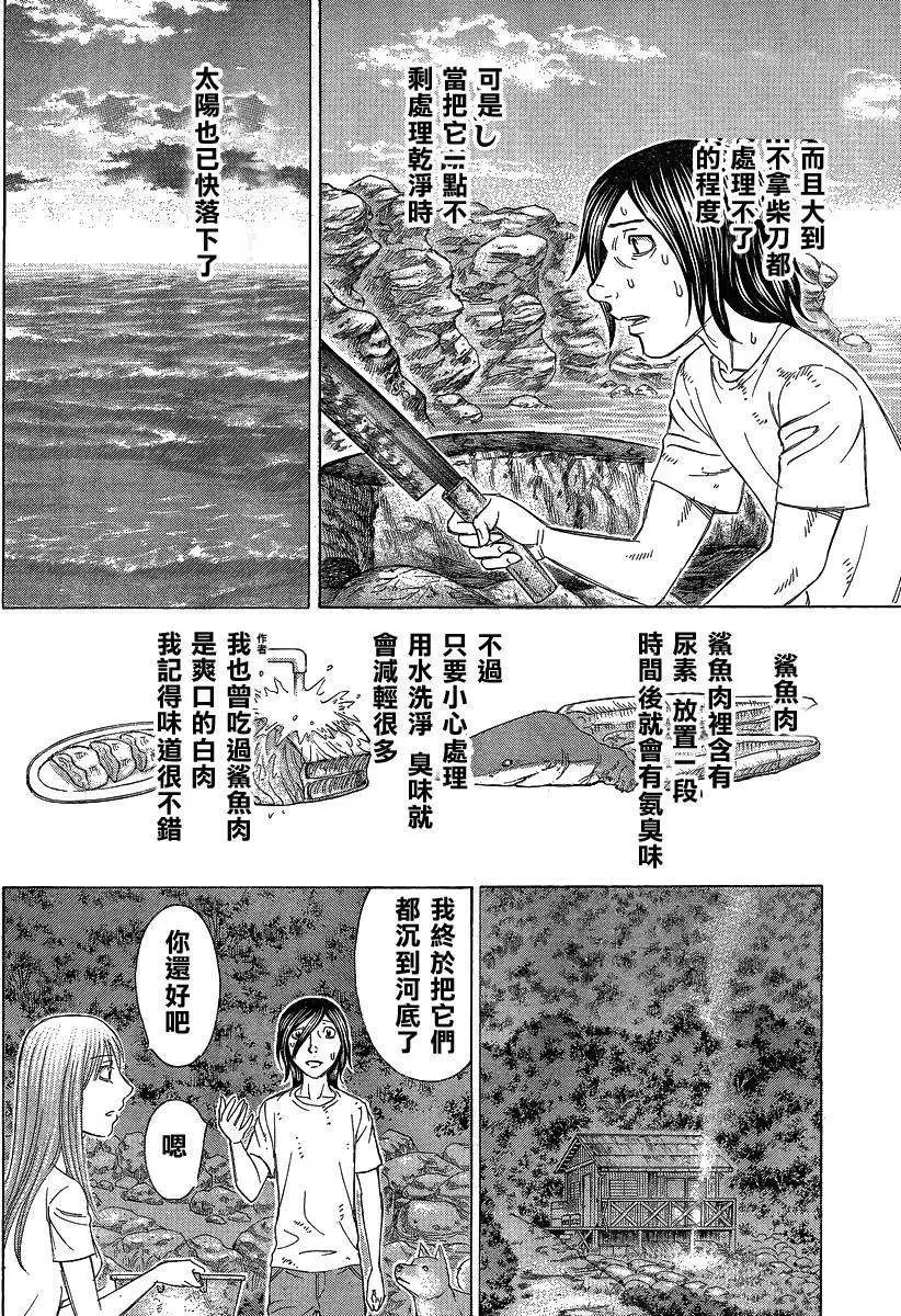第125回
