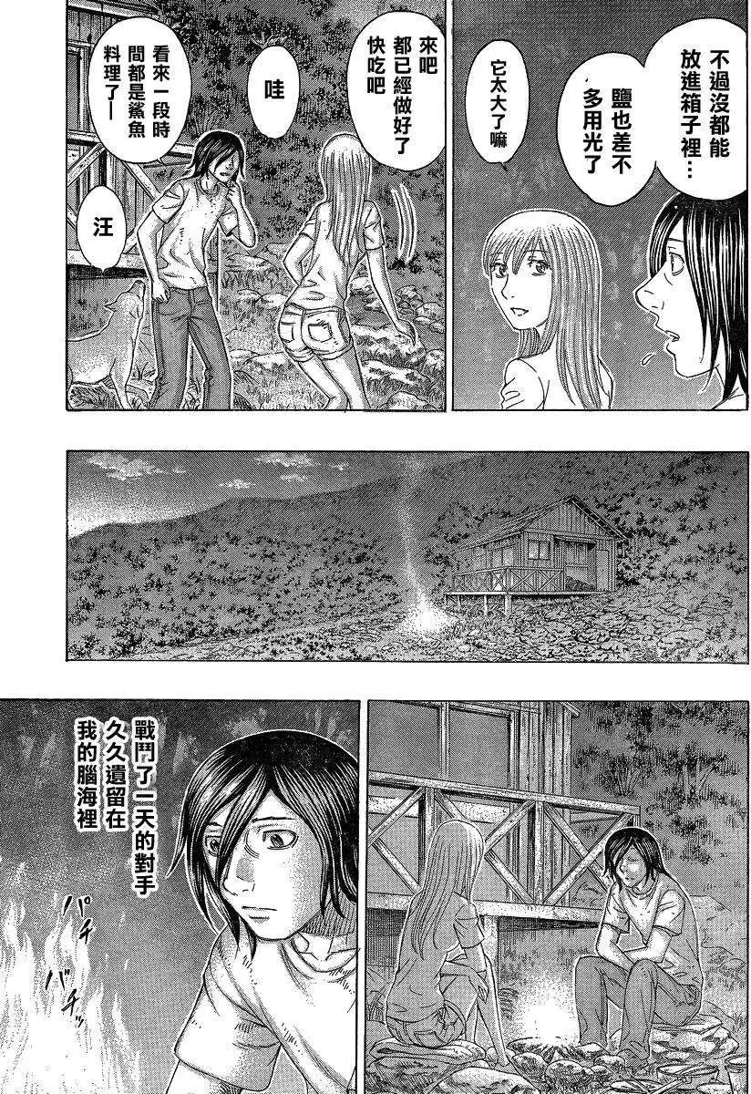 第125回
