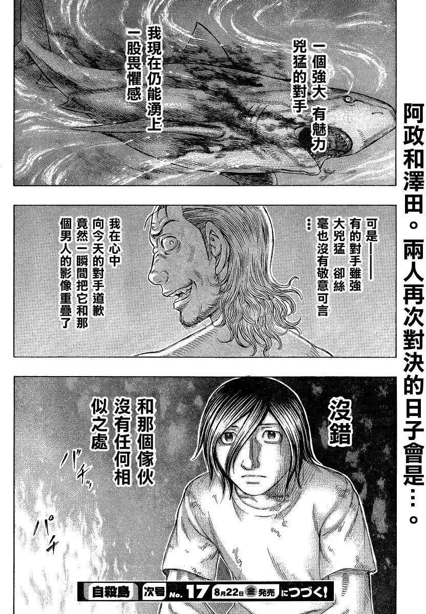 第125回