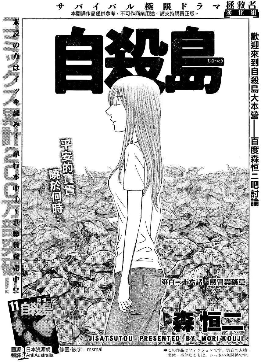 第126回