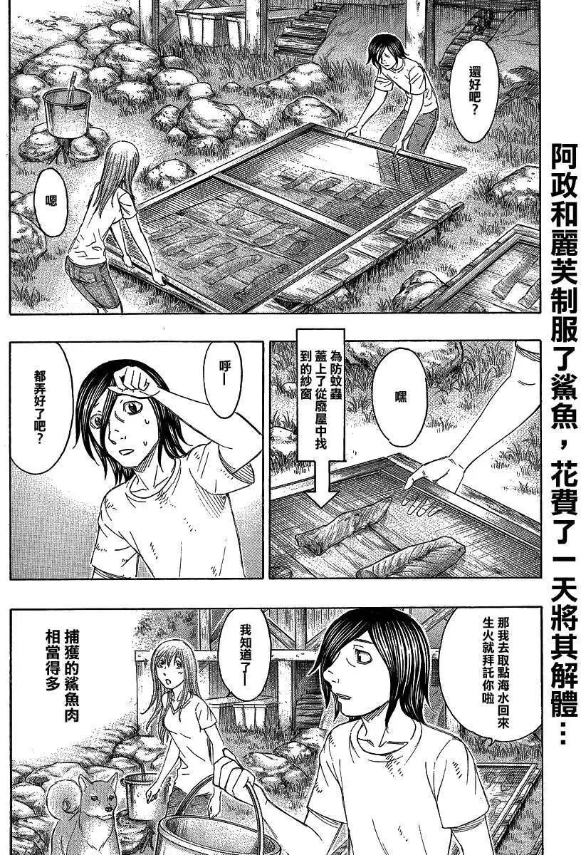 第126回