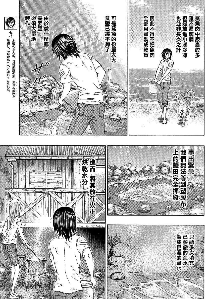 第126回