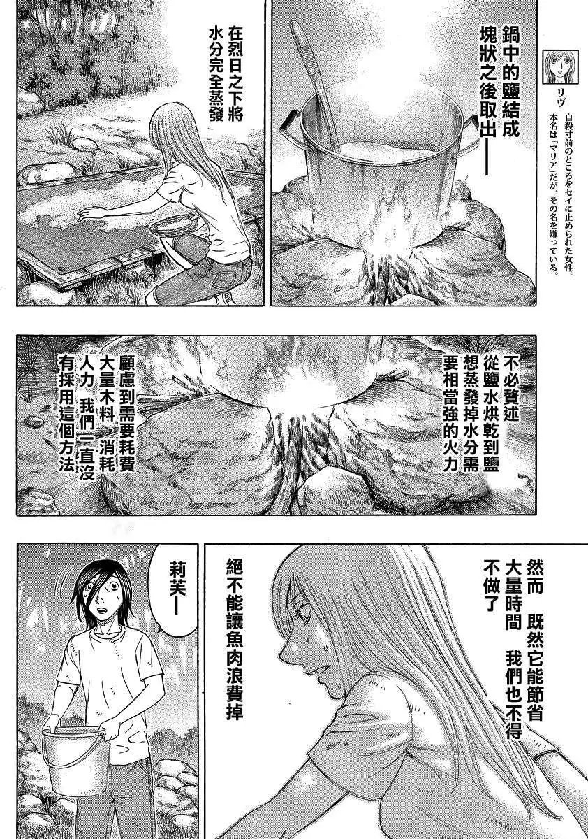 第126回