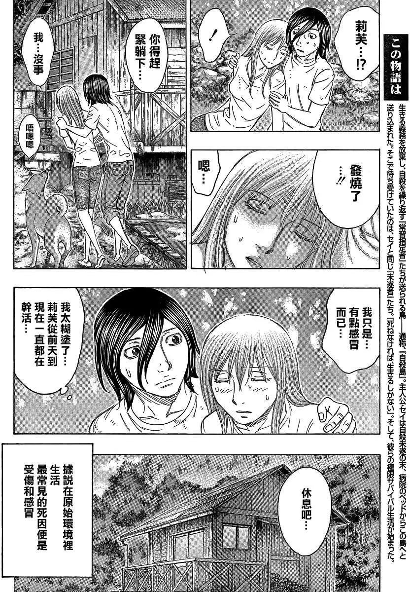 第126回