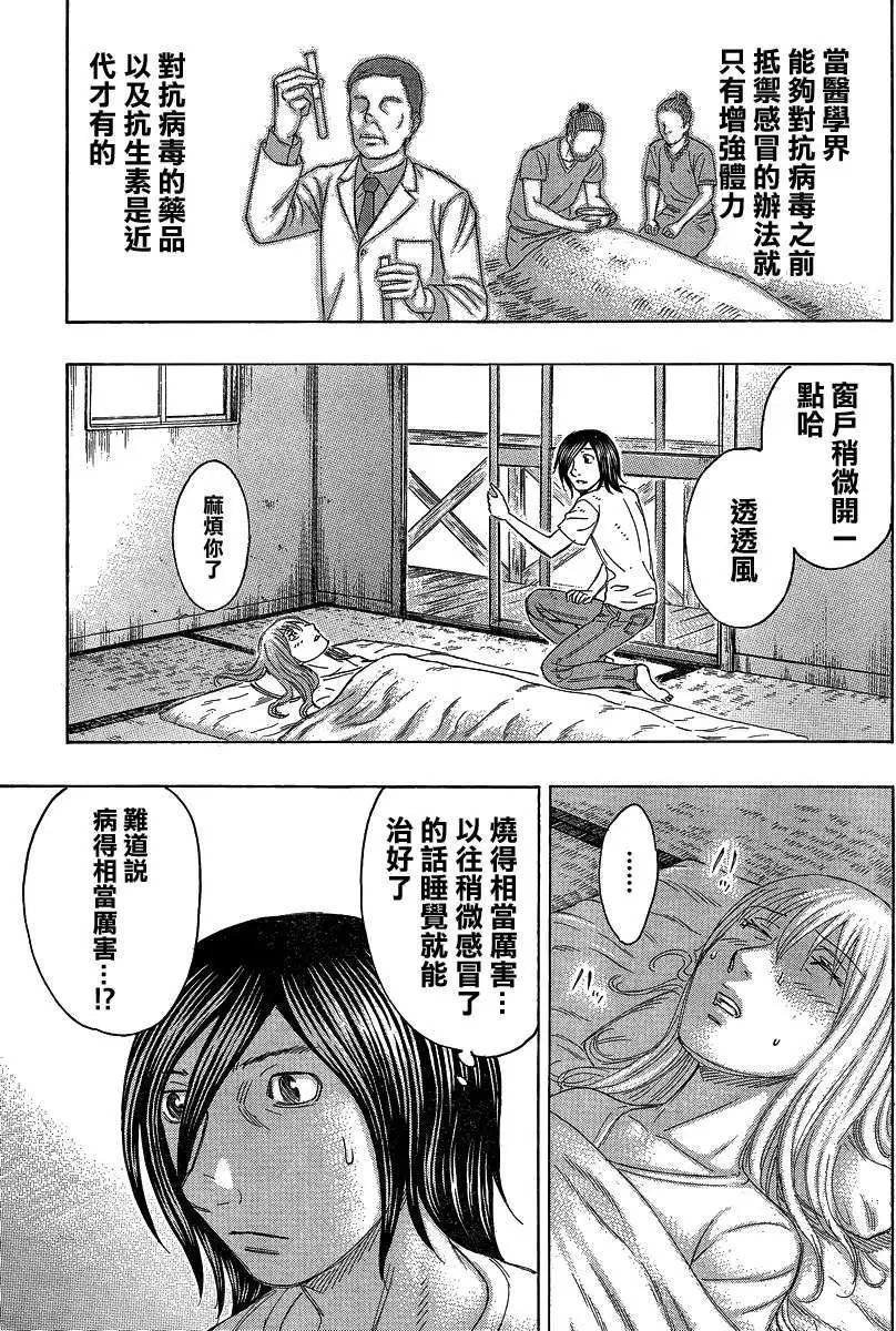 第126回