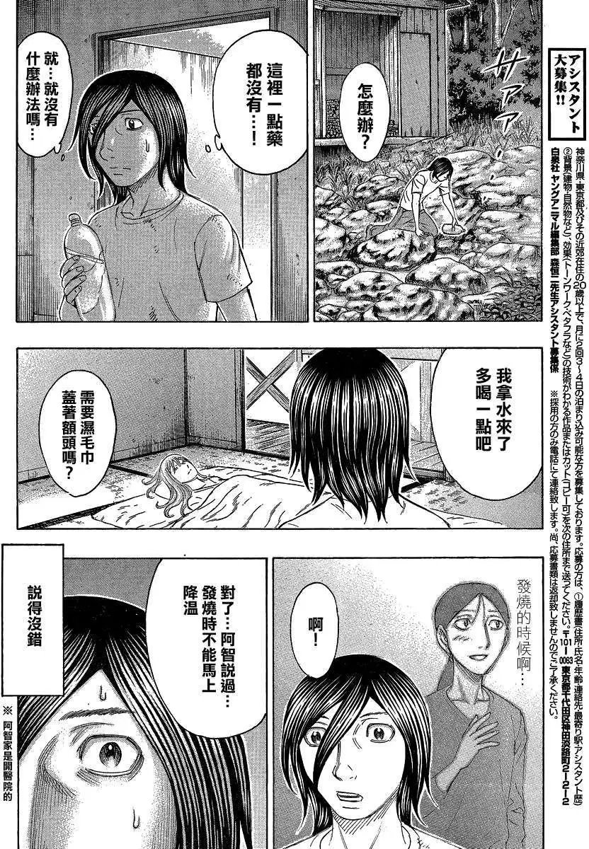 第126回