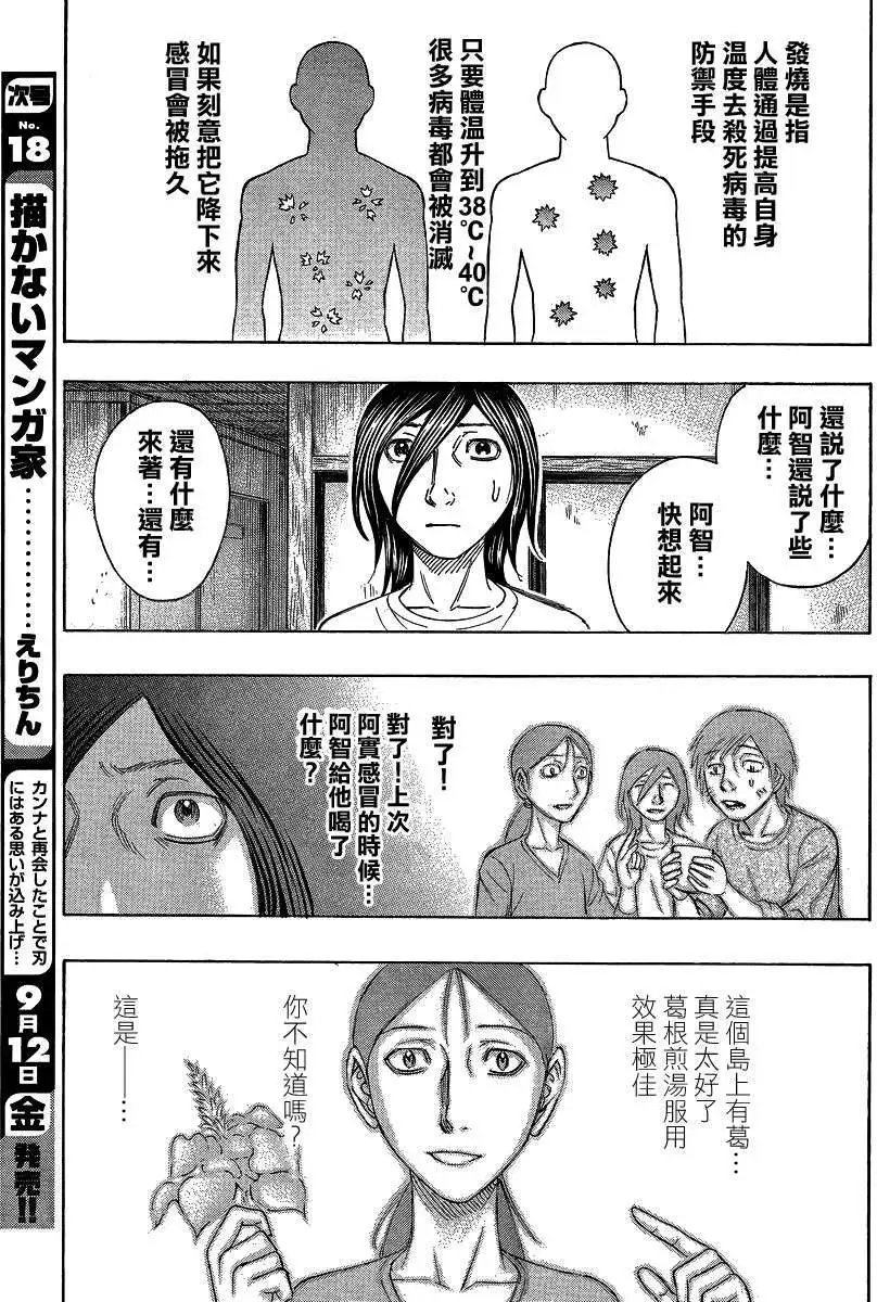第126回