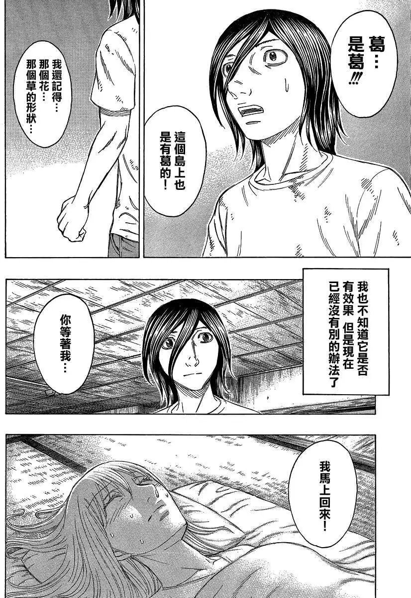 第126回