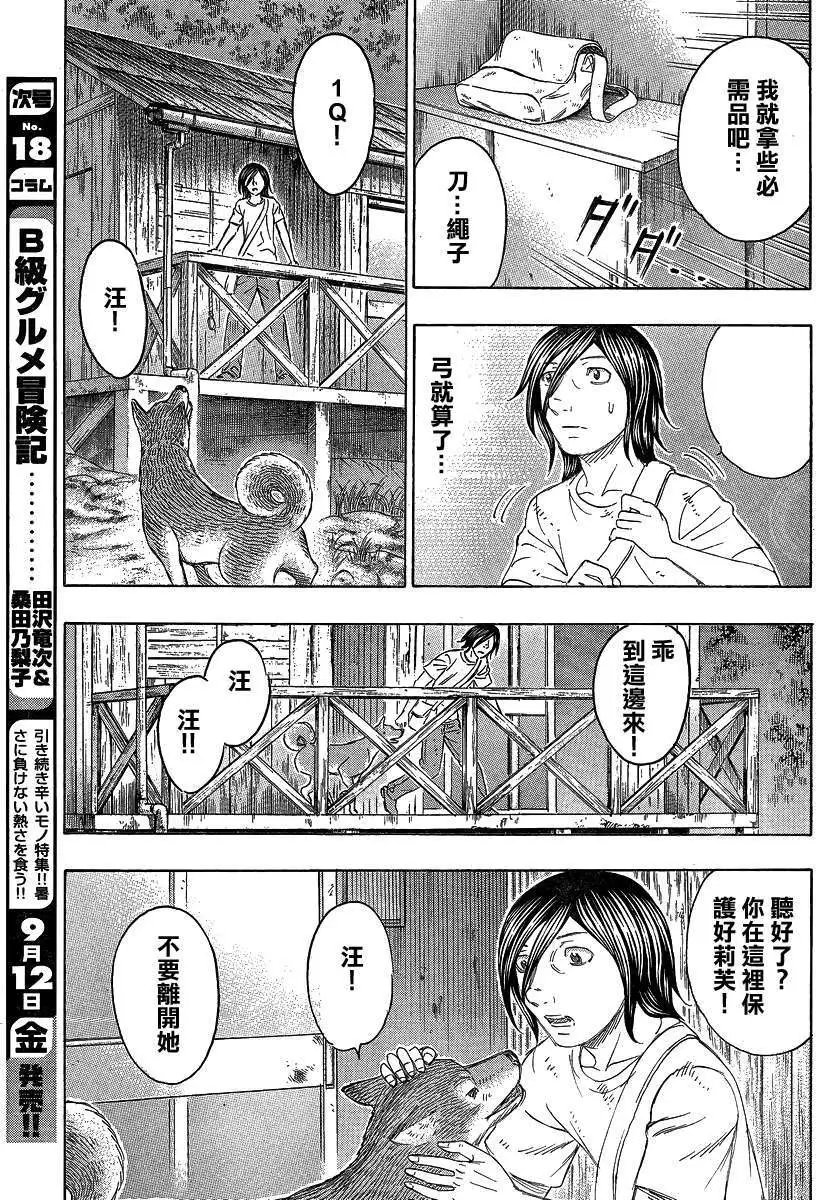 第126回