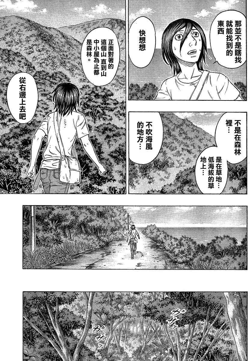 第126回