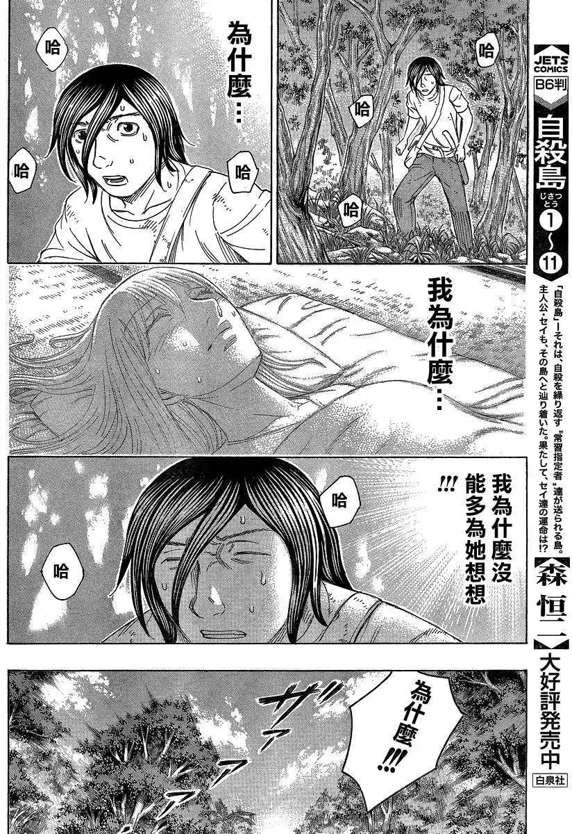 第126回