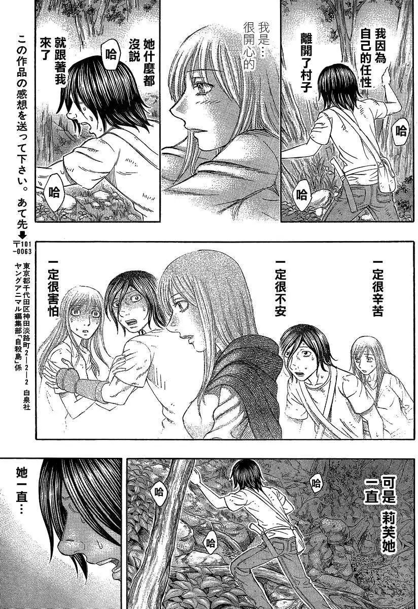 第126回