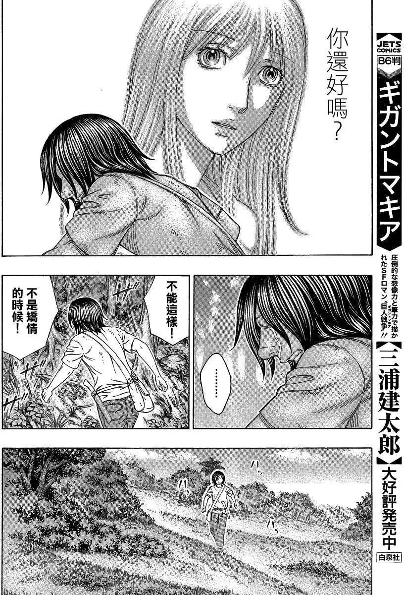 第126回