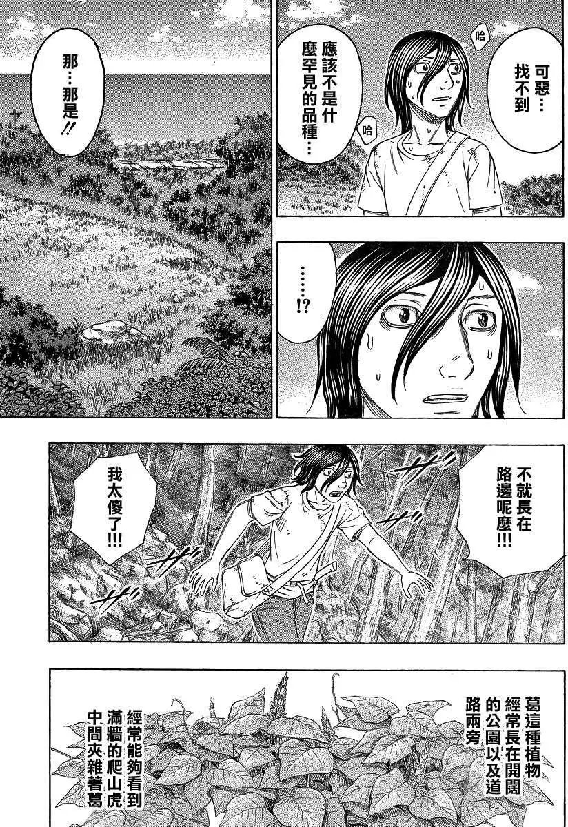 第126回