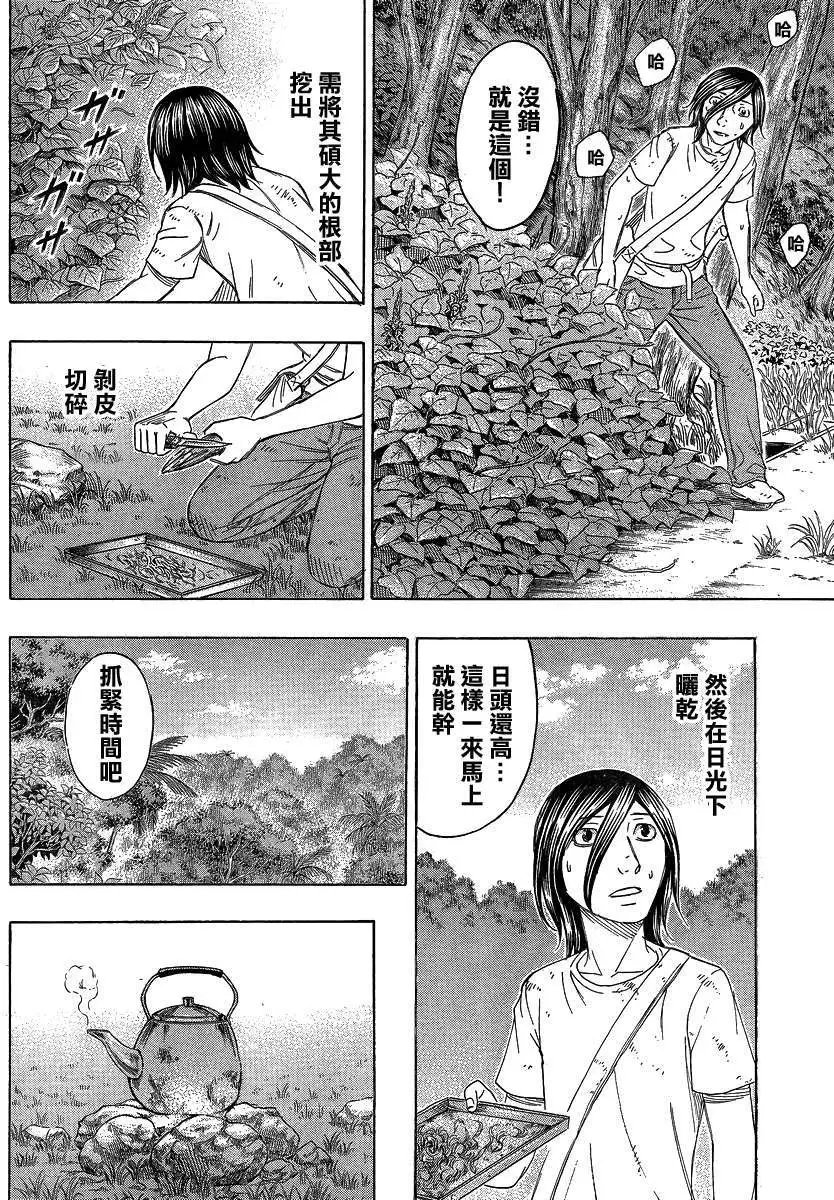 第126回
