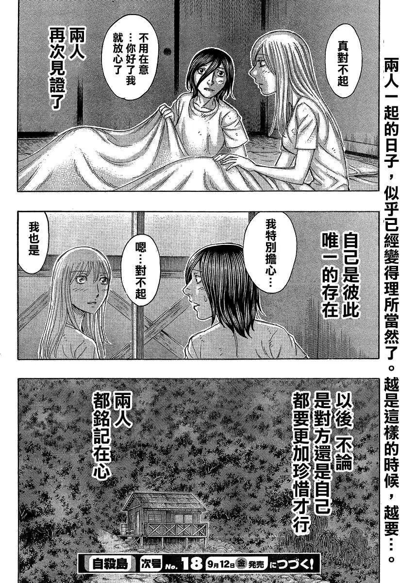 第126回