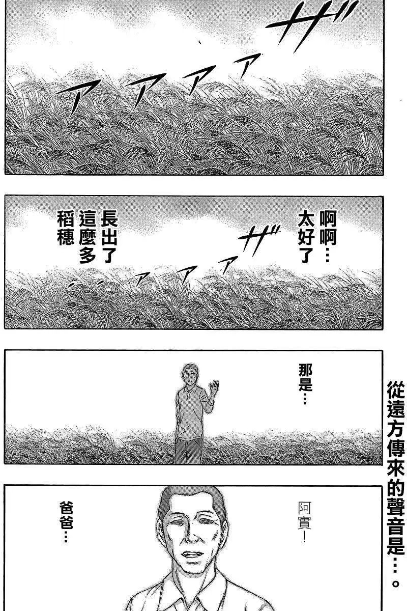 第127回
