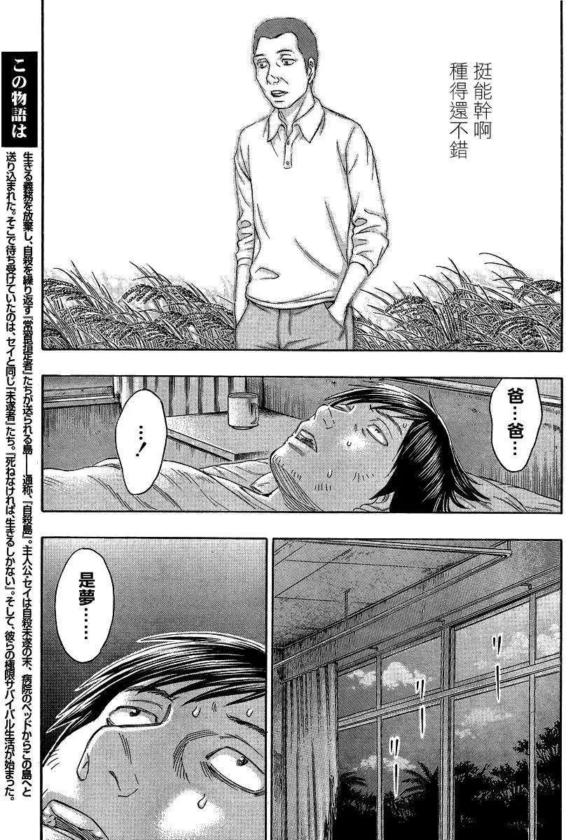 第127回