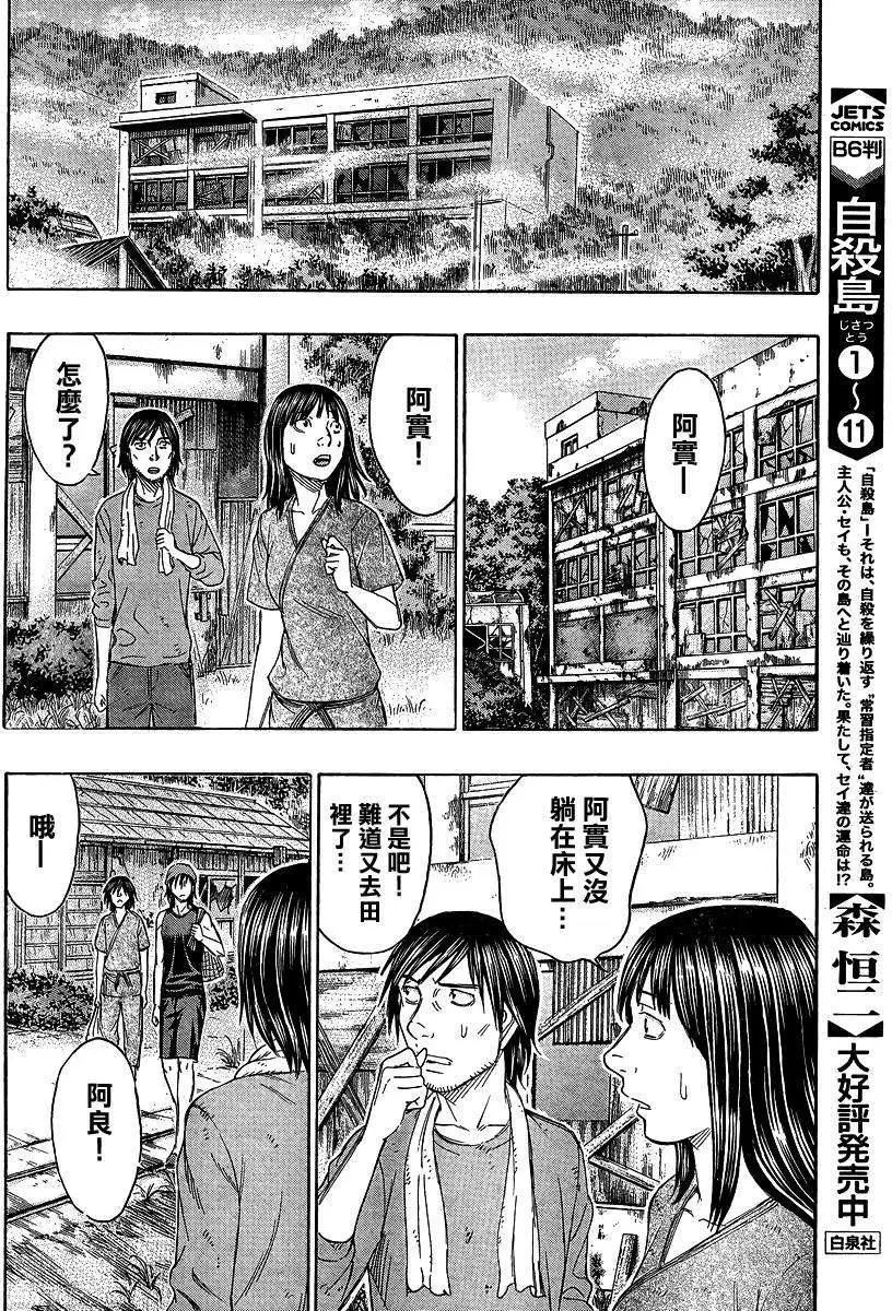 第127回