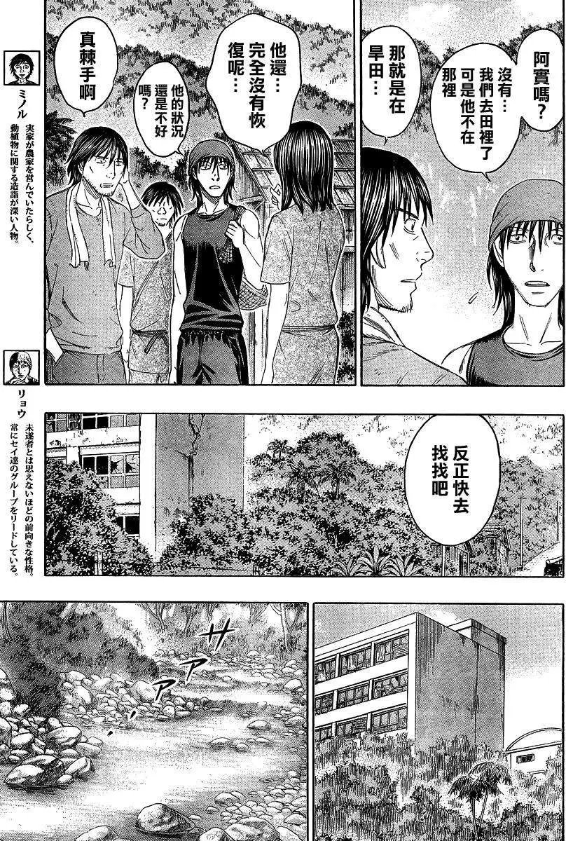第127回